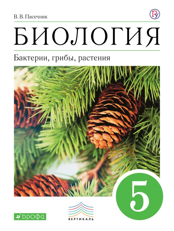 Обеспечение учащегося учебниками.