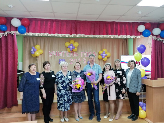 Муниципальный конкурс "Учитель года".